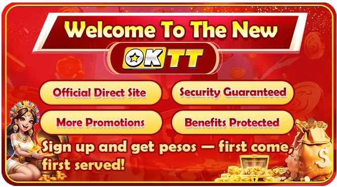 Online Bingo Game